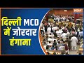 MCD Mayor Election 2023: Ruckus inside house over election of members to the standing committee