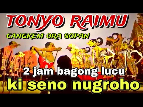 BAGONG LUCU WAYANG KULIT KI SENO NUGROHO@BagongNgglelengReborn