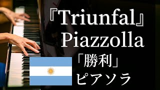 Download lagu ♪ 勝利 Triunfal ピアソラ Piazzolla mp3