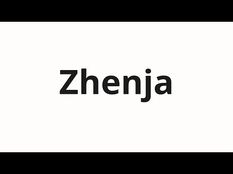 How to pronounce Zhenja | Женя (Zhenya in Russian)
