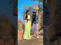 Bina Chadi Wale Se Shadi Dance Comedy Bhojpuri Newsong Comedyplus Funny Song Music Love