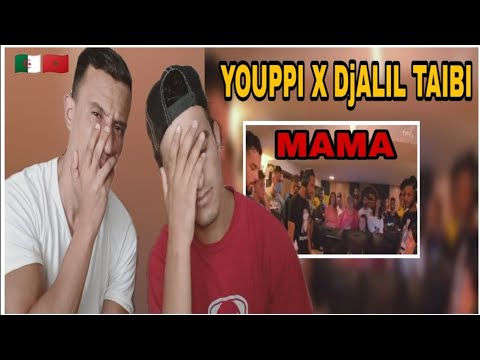 YOUPPI X DJALIL TAIBI - MAMA (Reaction) أغنية حزينة على يتيم الأم 💔🇲🇦🇩🇿