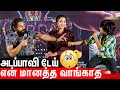 Uncle நீங்க ரொம்ப Bad Cobra Trailer Launch Event Vikram Srinidhi Shetty Dhruv Vi