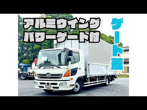 動画: 外装・内装フレーム