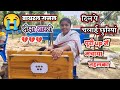 पूरी Up में तहलका मचाने वाला गाना दिल पे