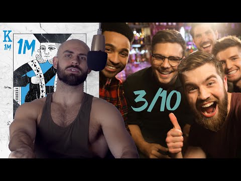 The Average Man is a 3/10