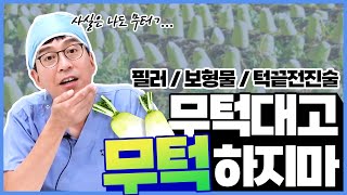 ���κ����� ������ ���� �ʿ��� �� ����å���ε�?