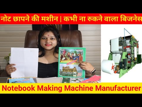 full Automatic Notebook Making Machines