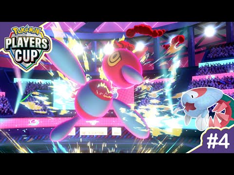 Players Cup Top 256: ROUND 4 [EU] | VGC 2020 | Pokemon Sword and Shield