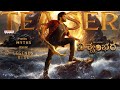 VISHWAMBHARA Teaser Megastar Chiranjeevi Trisha Krishnan Vassishta MM Keeravaani