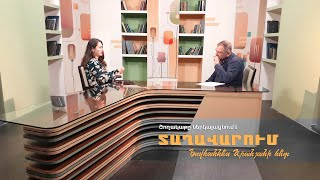 Կրթության և գիտության նոր ռազմավարություն. մաս 135-րդ