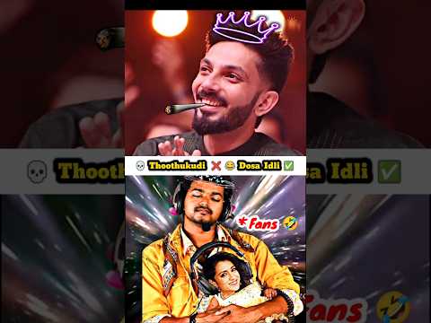 😱 Social Media ல Trend ஆன Top 3 Songs 💥 Trending Songs 🔥 #vjsiddhuvlogs #trendingsongs #shorts