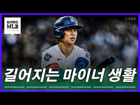 김혜성은 언제 올라올 수 있을까