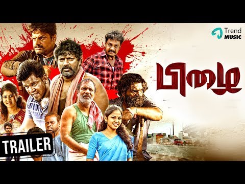 Pizhai Tamil movie Official Teaser / Trailer