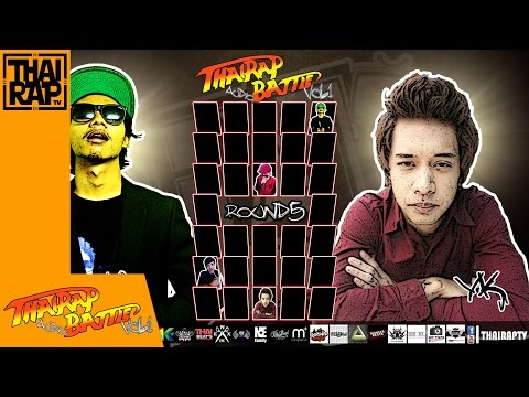 MC-KING VS YK  ชิงชนะเลิศ [Thai Rap Audio Battle V.1]