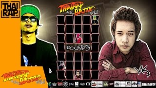 MC-KING VS YK  ชิงชนะเลิศ [Thai Rap Audio Battle V.1]