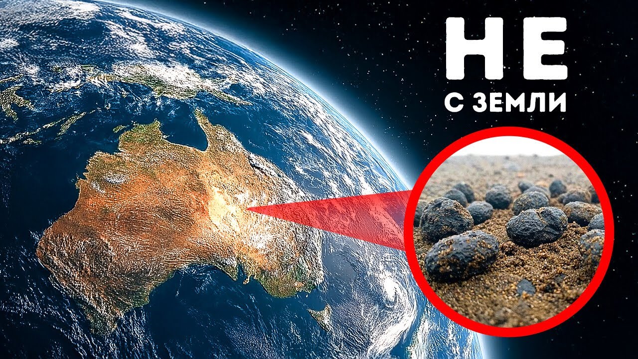 Ученые сделали ужасающие новое открытие, скрытое в Австралии