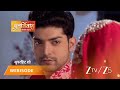 PUNAR VIVAH Episode 193 Part 2 Aarti Goyal Scindia Yash Scindia