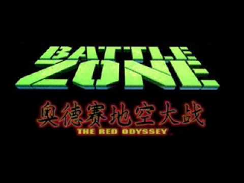 BattleZone : Red Odyssey PC