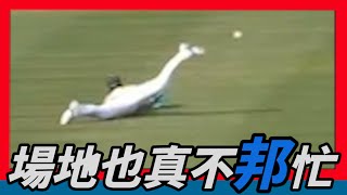 [分享] 今日富邦：連場地都不「邦忙」QQ