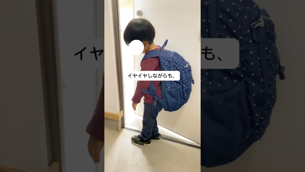 保育園・幼稚園の入園準備🌸