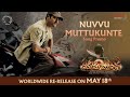 Nuvvu Muttukunte Song Promo Yamadonga 4K Man Of Masses NTR SS Rajamouli MM Keeravani