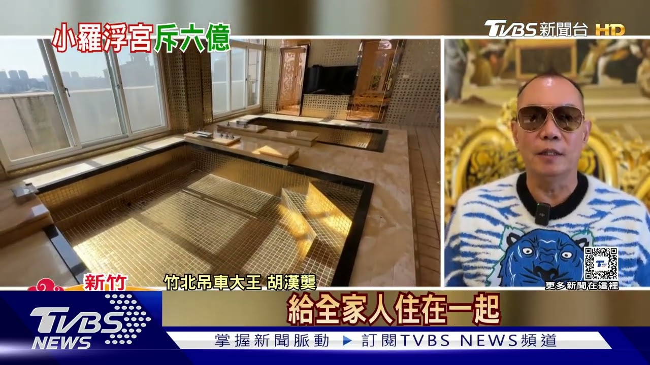 超豪奢!開箱迷你版「羅浮宮」 花6億打造