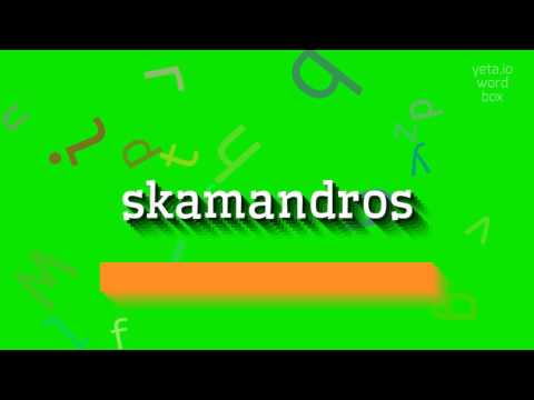 How to say "skamandros"! (High Quality Voices)