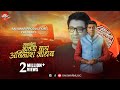 Avinash Jadhav Manse Cha Dhanya Wagh Samarthak Shinde Akash Shejale Sanket Gurav Kiran Jadhav