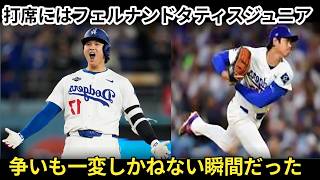 Japanese baseball news, 日本プロ野球ニュース, NPB,. Shohei Ohtani latest news,Dodgers breaking news., ドジャース速報,