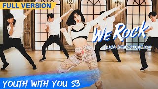 We Rock! Here Comes FULL VERSION Of LISA&#39;s Theme Song Dancing! | Youth With You S3 | 青春有你3 | iQiyi