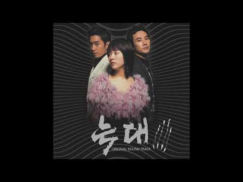 먼데이 키즈(Monday Kiz) - 운명(Destiny)