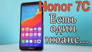 Honor 7C – видео обзор