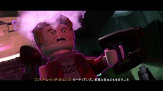 レゴ®マーベル スーパー・ヒーローズ2 ザ・ゲーム Part14 口に蜜ありハラにクリーあり