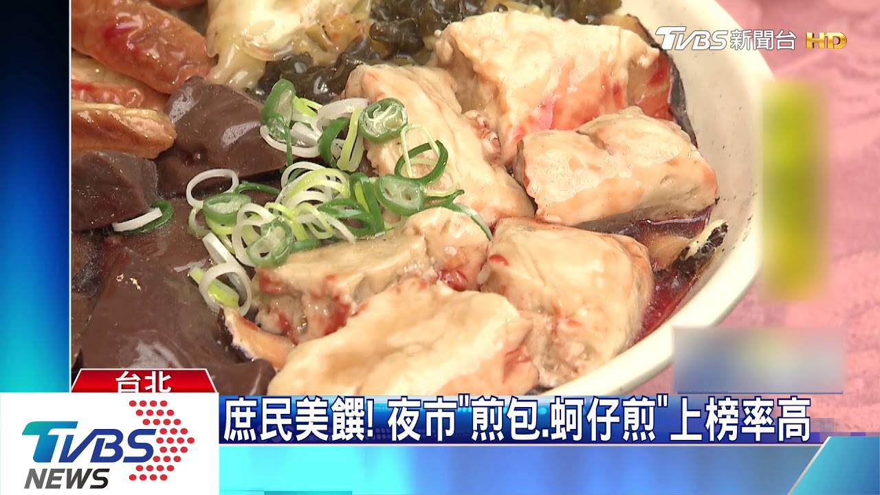 6大夜市10美食! 「山內雞肉、延三菜飯」中選