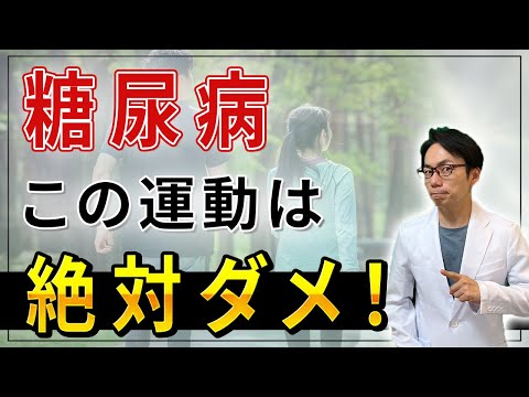 夜間トレーニングは肥満者の糖尿病リスクを軽減できることが研究で判明