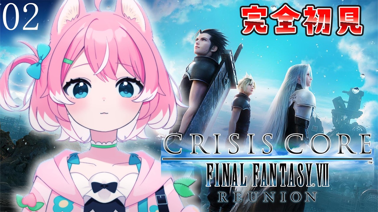 【CRISIS CORE –FINAL FANTASY VII– REUNION#2】FF7クライシスコア3章～始めるぞ!!毎日配信中～【 初見歓迎 / 柏木もも 】※ネタバレ注意