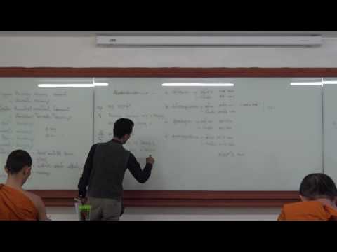 060-ยมก 12 ธาตุยมก ตอนที่ 2 