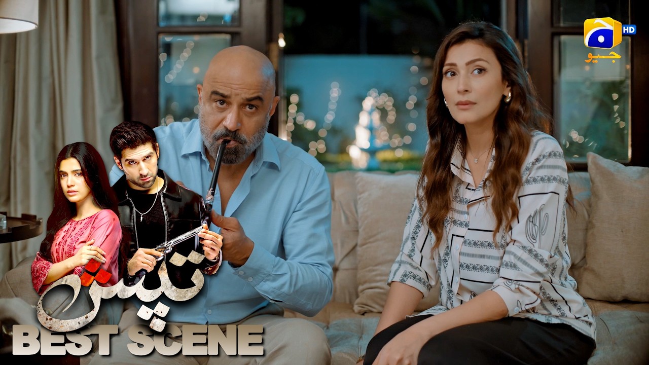 Tapish Episode 31 | 𝐁𝐞𝐬𝐭 𝐒𝐜𝐞𝐧𝐞 𝟎𝟑 | Muneeb Butt - Laiba Khan - Saad Qureshi | HAR PAL GEO