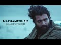 Mazhamegham Dear Comrade Malayalam Karaoke With Lyrics Arjun Karaoke