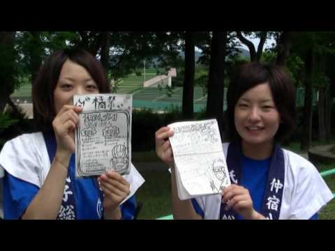 九国YaHo!!  番外編（2009年大学祭CM）