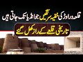 Qila Derawar Cholistan Ki Tunnels Jo India Tak Jati Hai Derawar Fort Bahawalpur Ke Raaz Khul Gaye