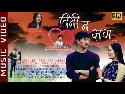 Timi Ma Sanga - Deepa Lama Ft. Dinesh Nachhiring Rai & Rajani Rai | Nepali Song 2076/2020