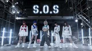 OMG-S.O.S(Official Music Video)