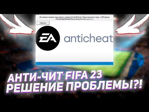 23 ошибка субару