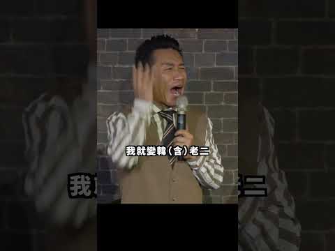 為什麼韓國瑜不能去韓國玩？