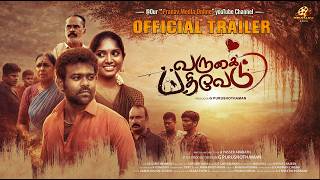 VARUGAI PATHIVEDU TRAILER-G PURUSHOTHAMAN | YASAR ARABATH | NANDHANA | SK SURESHKUMAR | GOPU KRISHNA