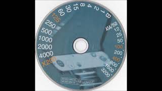 Catch 22 - No More Paparazzi (DJ Steve E. Remix) 1998