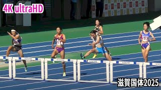 少年女子A 300mH 決勝【4KｳﾙﾄﾗHD】滋賀国体2025 10.6