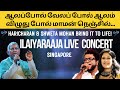 4K Aalappol Velappol LIVE Ilaiyaraaja S Folk Classic Revived In Singapore Yajaman